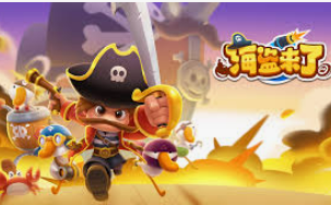 777电玩城桌面版客户端